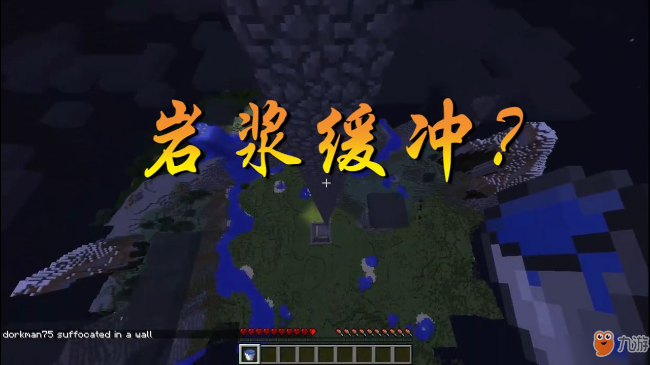我的世界：除了一桶水以外，一桶岩浆也是冒险必备的，大神的强迫症[多图]