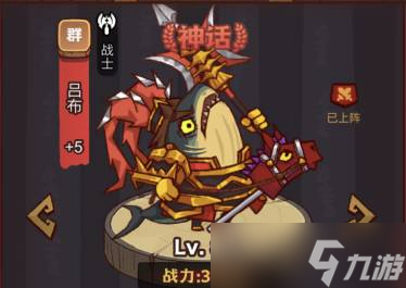 咸鱼之王疯狂姜维打法