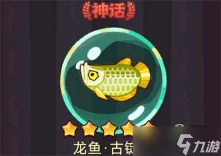 《咸鱼之王》孙坚鱼灵搭配建议 孙坚鱼灵怎么选择？