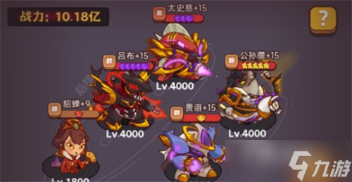 《咸鱼之王》咸鱼神杯影子前锋过关阵容