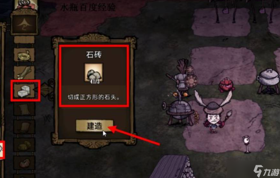 饥荒怎么养兔子