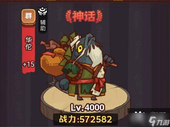 咸鱼之王龙鱼青囊搭配推荐