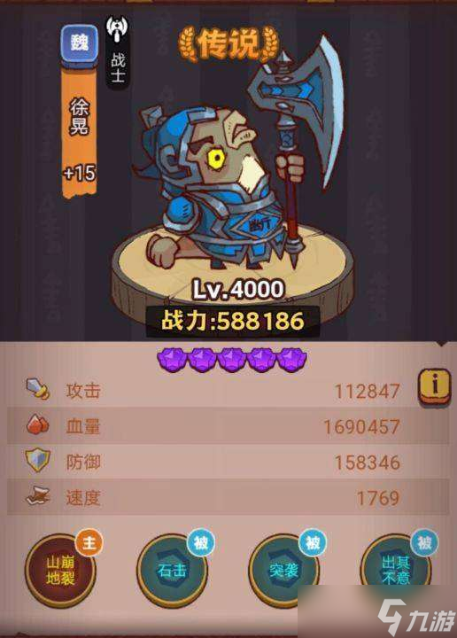 咸鱼之王疯狂孙策打法攻略一览