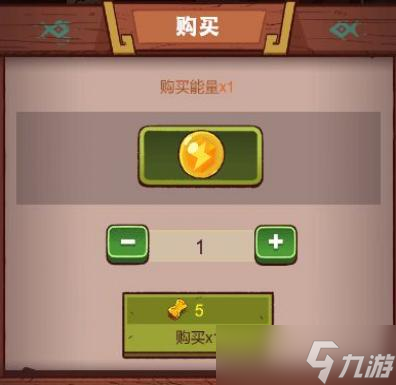 咸鱼之王邻居系统玩法介绍