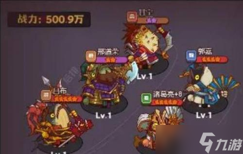 咸鱼之王咸将塔30-10怎么过