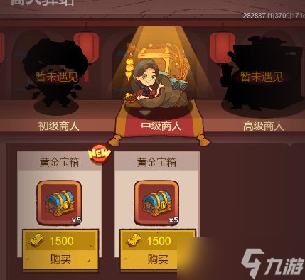 咸鱼之王咸王梦境攻略是啥