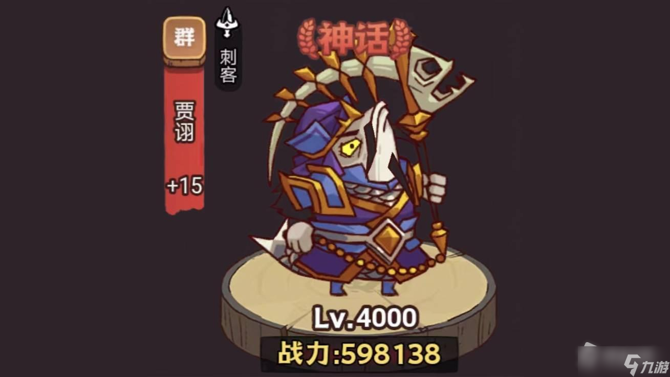 《咸鱼之王》疯狂貂蝉打法攻略