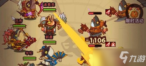 《咸鱼之王》3100关怎么过
