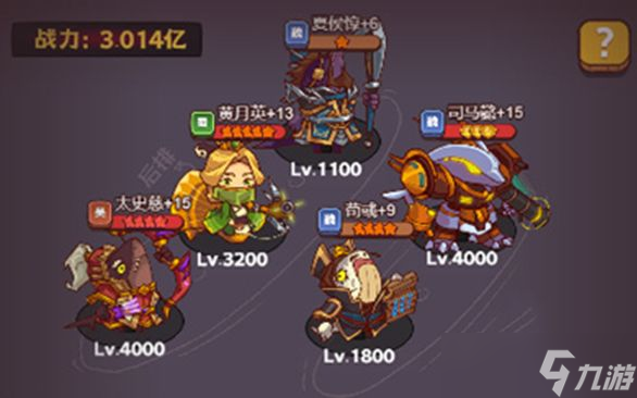 咸鱼之王夏侯惇关卡怎么过