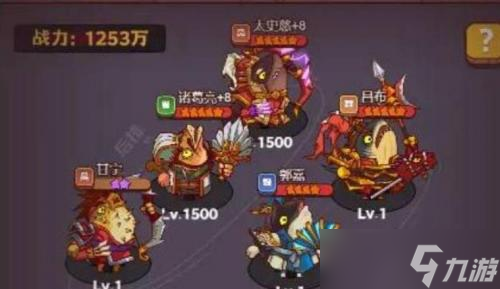 咸鱼之王咸将塔30-10怎么过