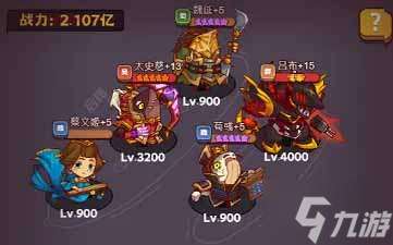 咸鱼之王6200关后阵容推荐