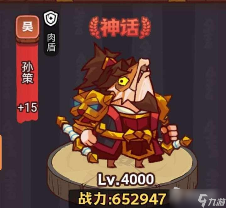 《咸鱼之王》龙鱼霸王搭配攻略