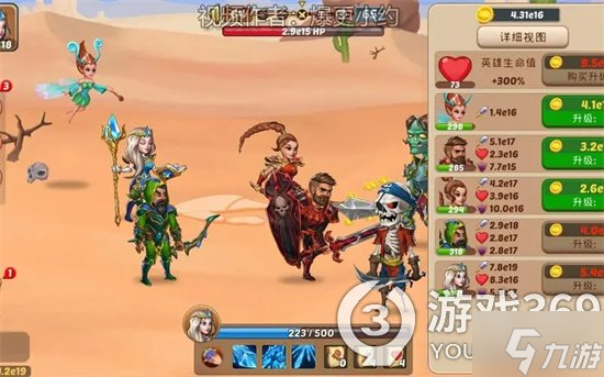 《咸鱼之王》龙鱼青囊搭配推荐 龙鱼青囊适合谁