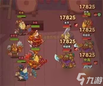 咸鱼之王蔡文姬推塔阵容选择推荐一览