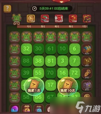 咸鱼之王青蛙过荷怎么玩-咸鱼之王青蛙过荷暑期活动攻略