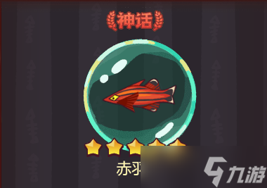 《咸鱼之王》破甲鱼吕布装备洗练攻略