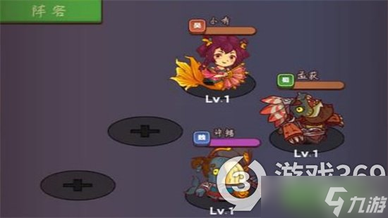 《咸鱼之王》龙鱼青囊搭配推荐 龙鱼青囊适合谁？