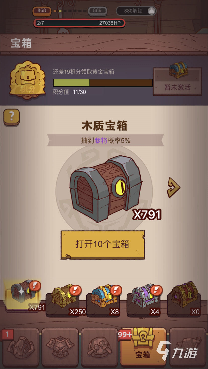 咸鱼之王隐藏兑换码大全 礼包兑换码使用技巧分享
