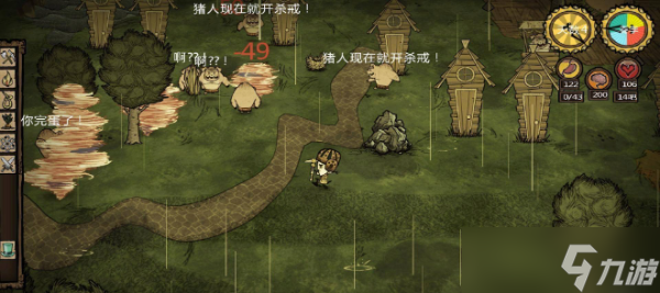 《饥荒》boss出现时间和地点分别是什么？
