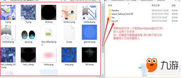 《我的世界》中国版史蒂夫模式使用教程