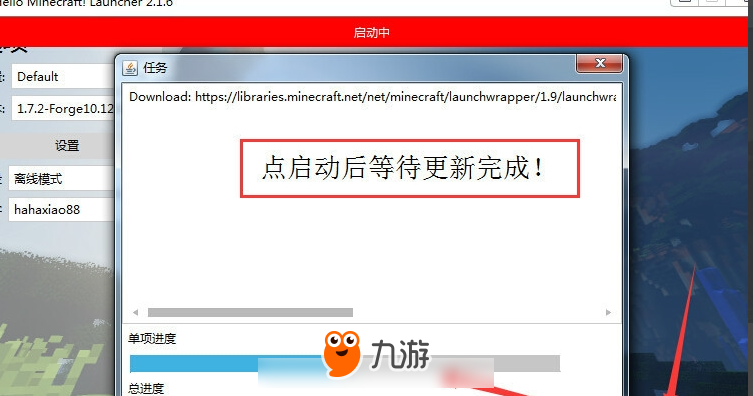 我的世界暮色森林mod安装教程 暮色森林怎么去
