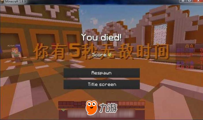 我的世界中国版PVP无敌状态命令 PVP出生无敌的指令是什么
