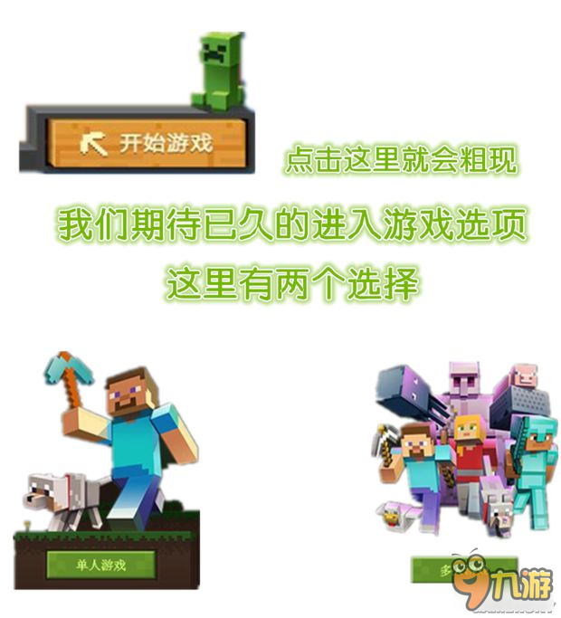 《我的世界中国版》中国版登录器功能介绍及用法 中国版启动器用法