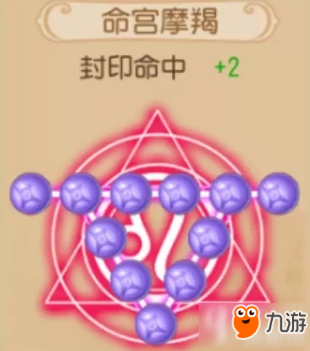 我的世界封系潜能果怎么摆放 封系潜能果摆放推荐