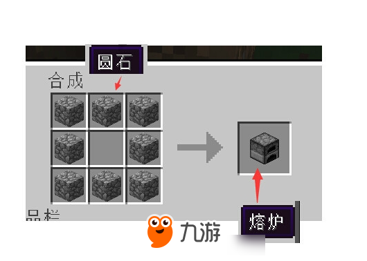 我的世界压力板怎么用 压力板制作方法