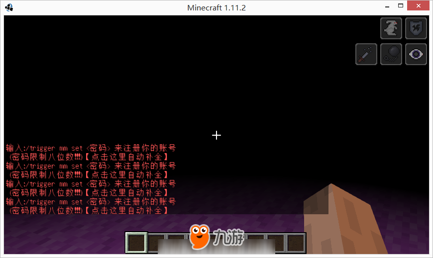 NWT 命令方块 我的世界中国版NWT命令方块制作 NWT命令方块伪登录插件