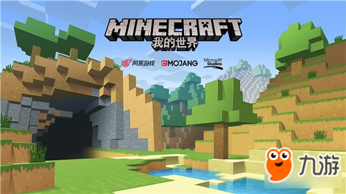 我的世界中国版能干什么 手机版怎么玩好玩