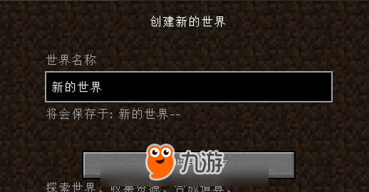 我的世界红石怎么获得 红石有什么用