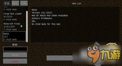 我的世界中国版1.10.2 额外信息显示MOD下载