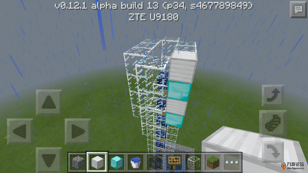Screenshot_2015-09-04-14-25-55.png