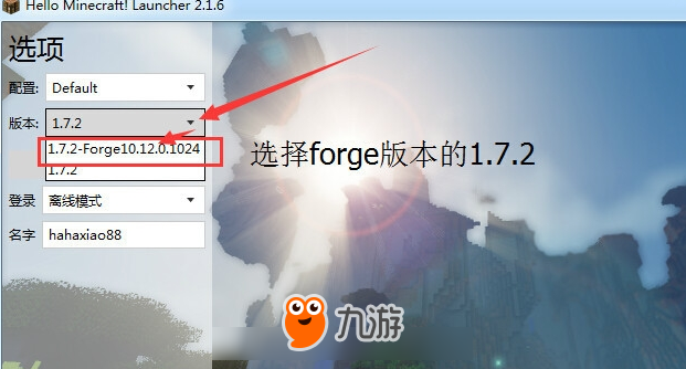 我的世界暮色森林mod安装教程 暮色森林怎么去