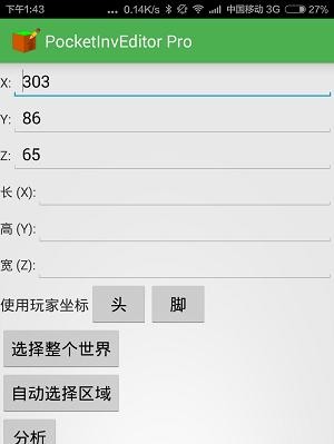 我的世界怎么做圆球？球体建筑制作攻略
