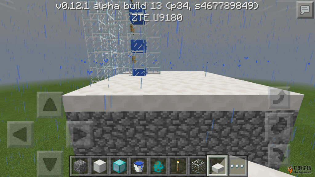 Screenshot_2015-09-04-14-33-13.png