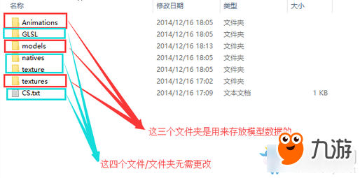 《我的世界》中国版史蒂夫模式使用教程