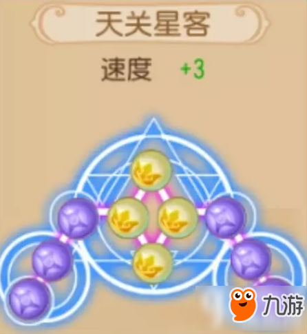 我的世界封系潜能果怎么摆放 封系潜能果摆放推荐