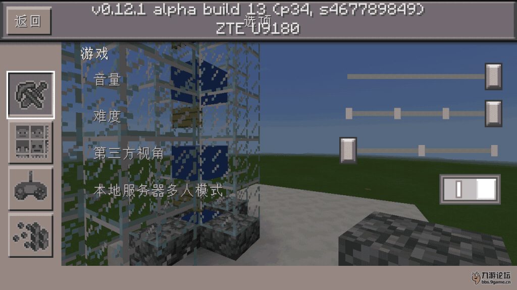 Screenshot_2015-09-04-14-36-21.png