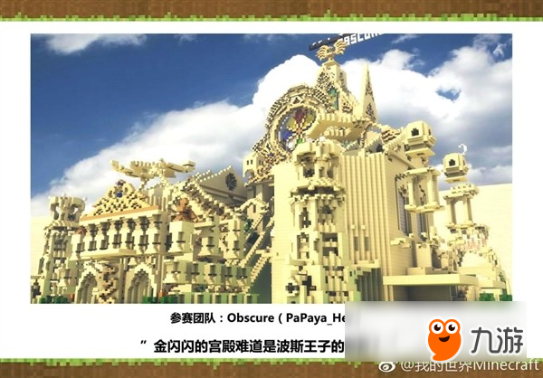不限号 《我的世界》中国版PC Java版今日开测