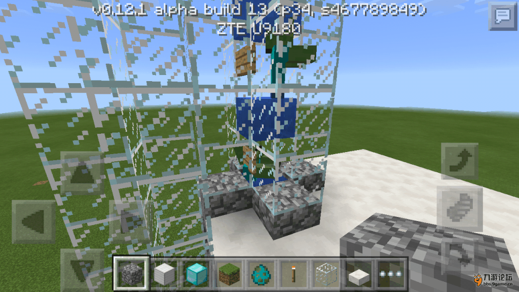 Screenshot_2015-09-04-14-36-39.png