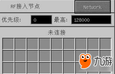 我的世界中国版接入节点RF的用途与GUI使用详解