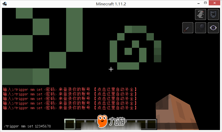 NWT 命令方块 我的世界中国版NWT命令方块制作 NWT命令方块伪登录插件