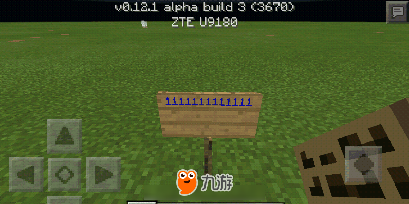 我的世界告示牌怎么打彩字 告示牌制作图文教程
