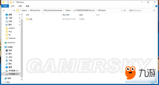 《我的世界中国版》中国版安装自定义MOD教程 怎么安装自定义MOD