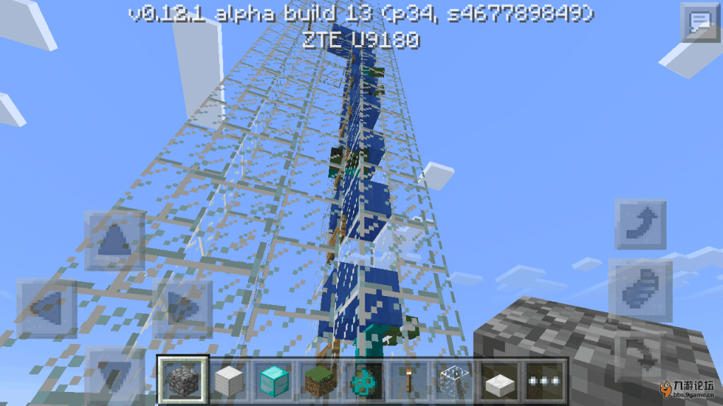 Screenshot_2015-09-04-14-36-45.png