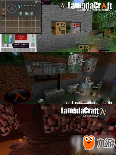 我的世界在MC中畅玩半条命 1.7.10半条命Mod下载