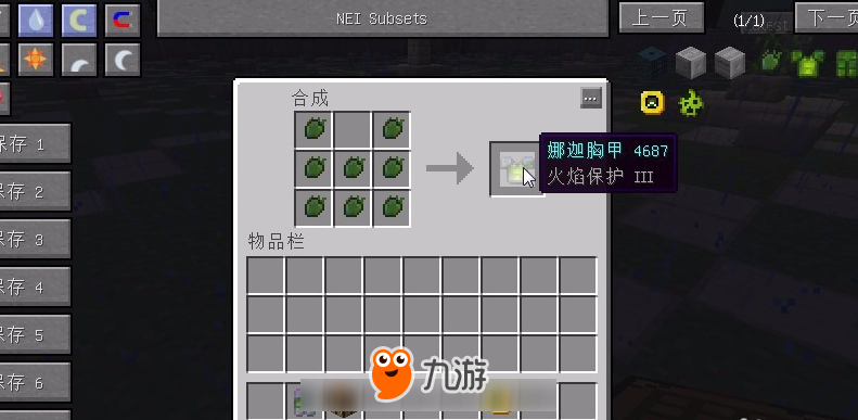 我的世界娜迦召唤指令 娜迦怎么打