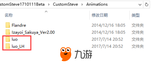 我的世界中国版自定义史蒂夫教程 史蒂夫自定义皮肤怎么做